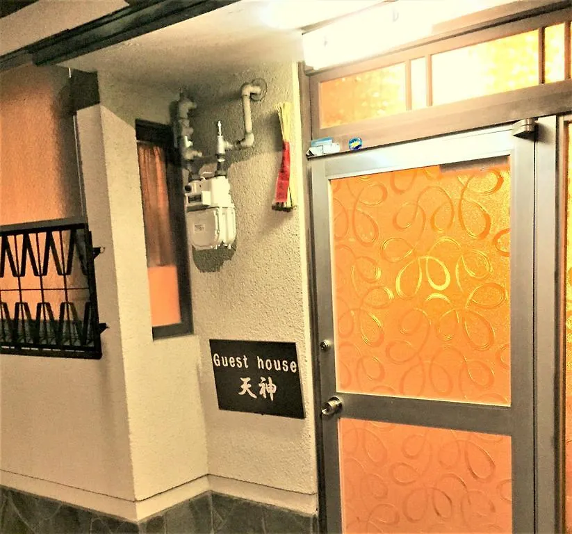 Guest House Tenjin Kyoto
